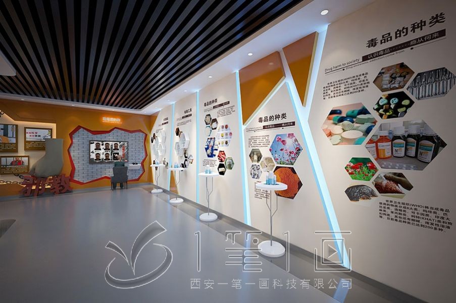 禁毒教育設備,禁毒教育基地
